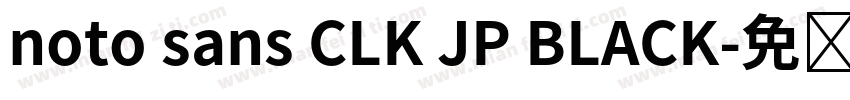 noto sans CLK JP BLACK字体转换